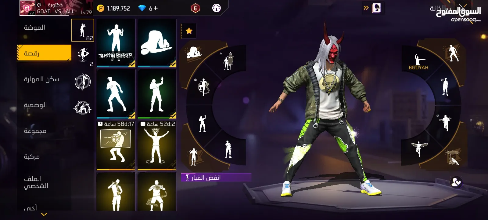 حساب فري فاير أسطوري لفل 79