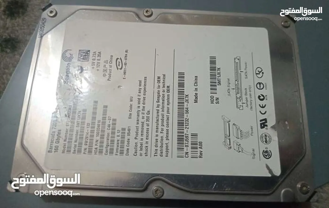 هارد دسك عدد Hard disk 2