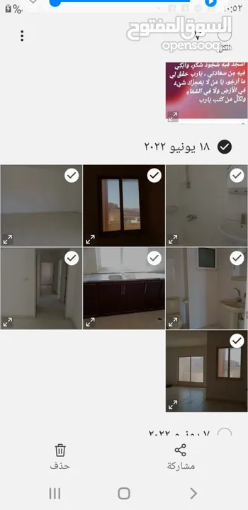 عقار للبيع