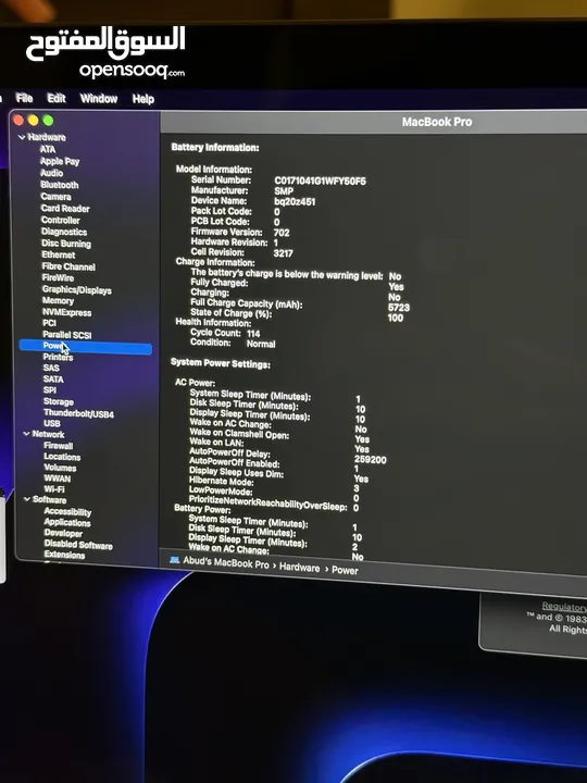 MacBook Pro 15’ i7 250gb 16gb ram with Touch Bar