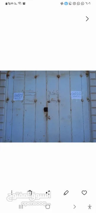مخزن للإيجار