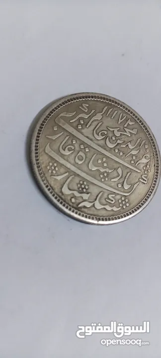 قطعة عملة ولاية مدراس الهندية سنة 1172 هجري