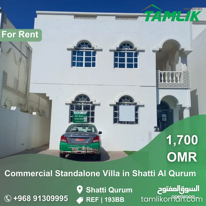 Commercial Stand Alone villa for Rent in Shatti Al Qurum  REF 193BB