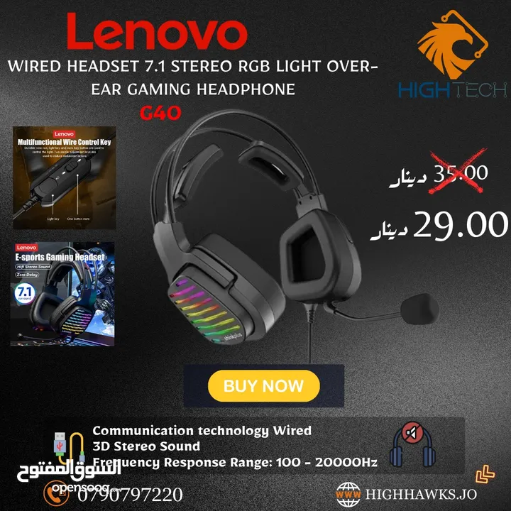 سماعات-Lenovo G40 GAMING WIRED HEADSET.