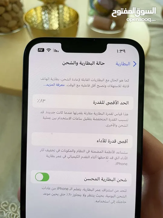 آيفون 13 عادي 128G  بطاريه 82 بحاله الوكاله