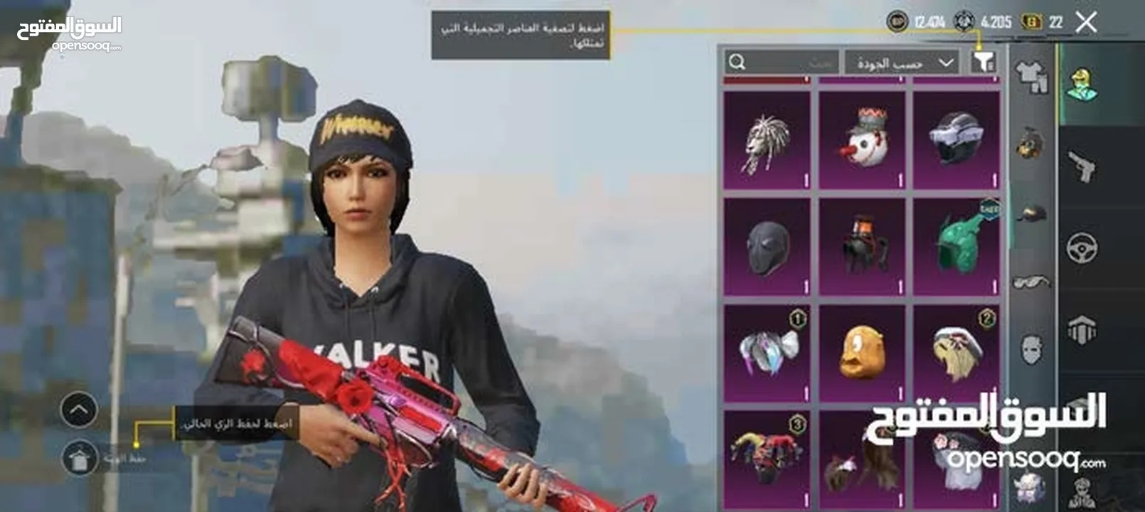 حساب ببجي قوي للبيع مشحون 5 مواسم على التوالي في بالحساب 706 شدات و اسلحه بتطور  غير قابل للبدل
