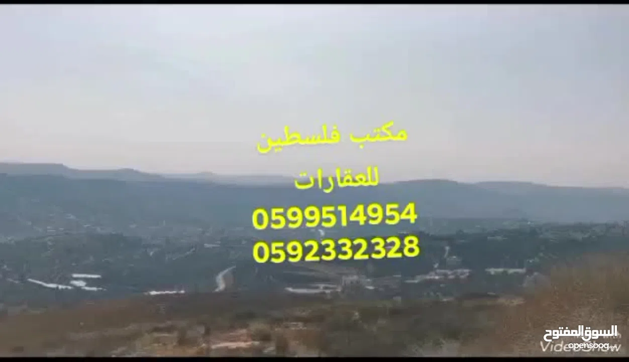ارض كوشان مستقل تصنيف A  اطلالة رائعة في اجمل اراضي الناقورة قرب نابلس