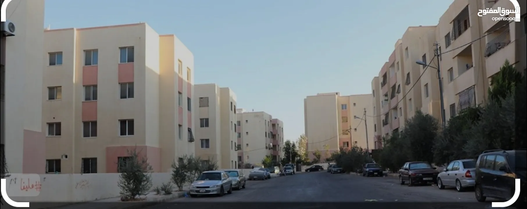 شقة سكن كريم للبيع