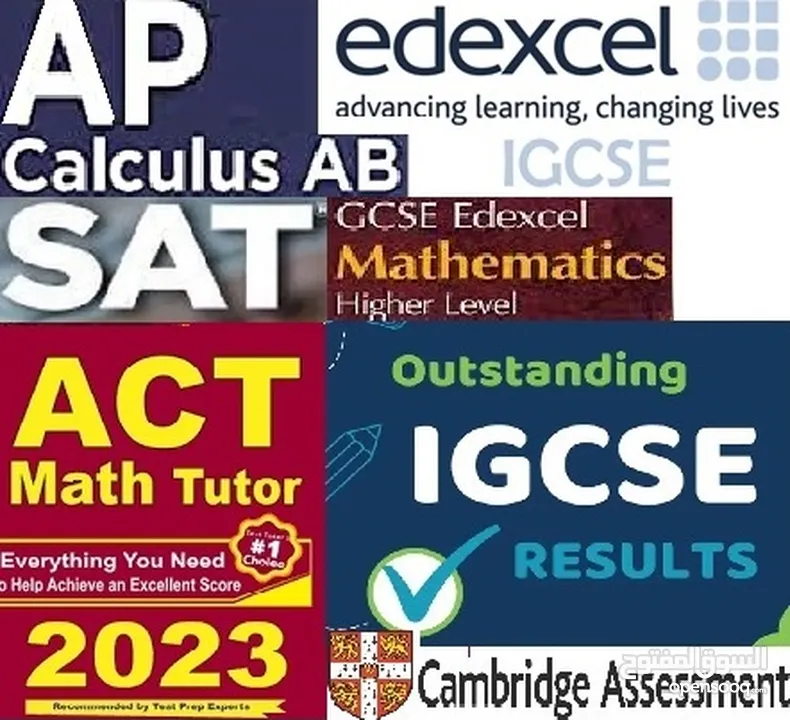 مدرس رياضيات الاستاذ محمد قوقزة ابو ادم AP Calculus, IG, Digital SAT ,ACT Math 1 Math 2 خبرة 22 سنة
