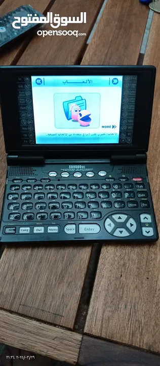 كمبيوتر مكتبي شاشة لمس اطلس SD9000sc