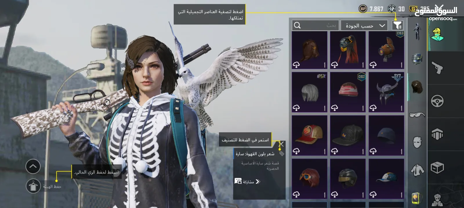 حساب ببجي للبيع بي 100 شيكل (059290586)