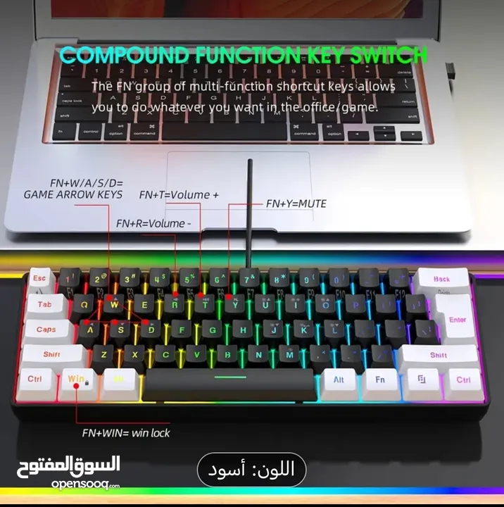 كيبورد و ماوس