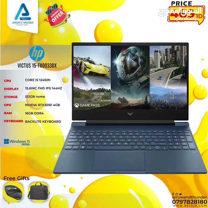 لابتوب اتش بي اي 5 Laptop HP i5 RTX3050 بافضل الاسعار