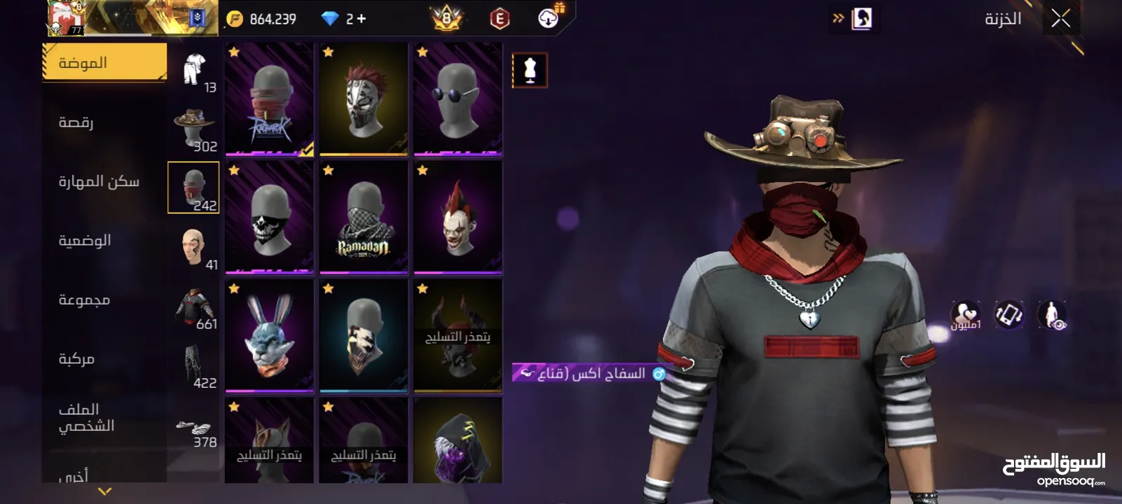 فاير سابع للبيع