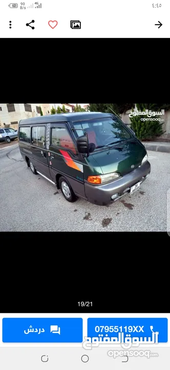 هونداي h100 99