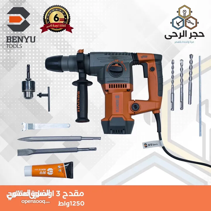 درل 3 اوضاع صناعي