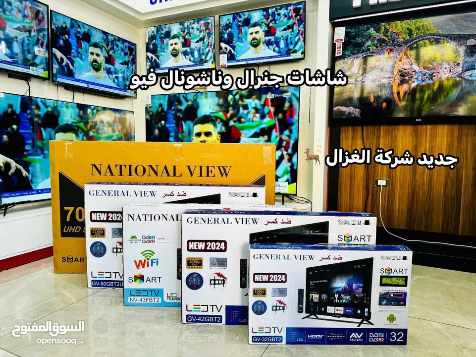 شاشة 70 ناشونال 4k الأفضل بالسوق حاليا