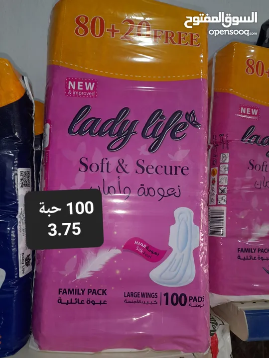 محل منظفات للبيع