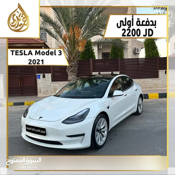 تيسلا موديل 2022 TESLA MODEL 3 بدفعة اولى 2400