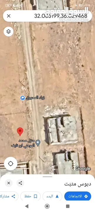ارض للبيع من المالك مباشرة
