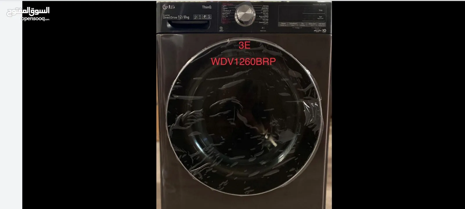 Washing machine LG 7kg 8kg 9kg 11kg 15kg