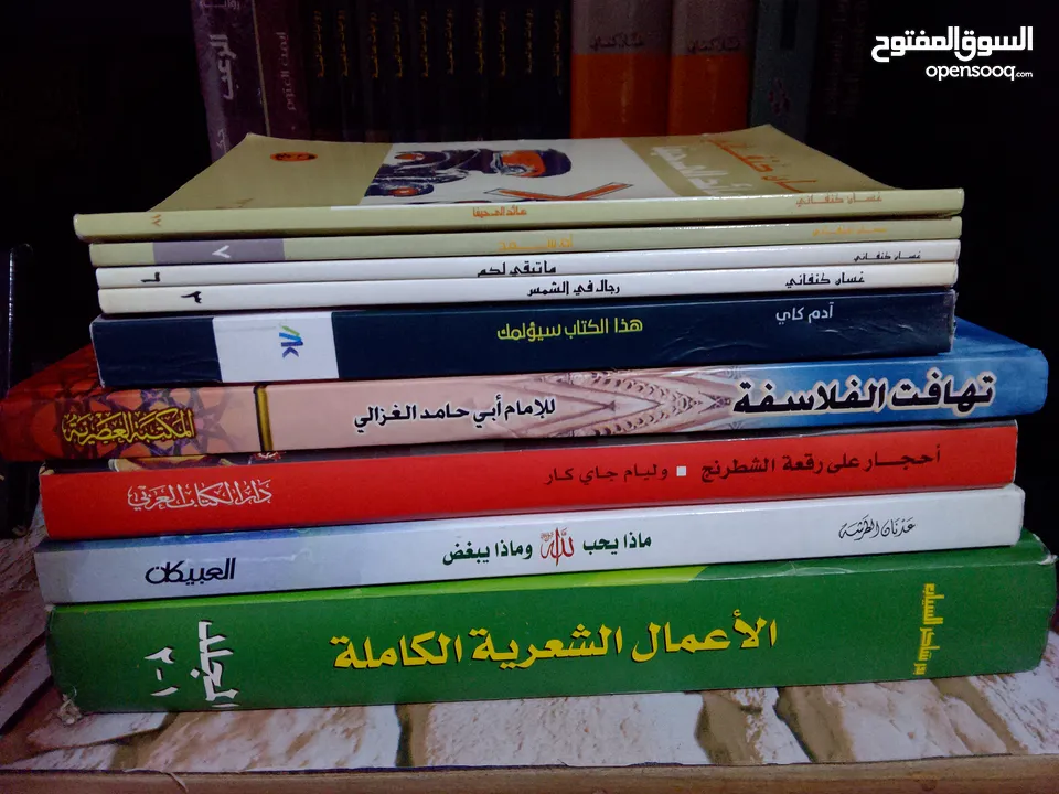 مجموعة كاملة للبيع