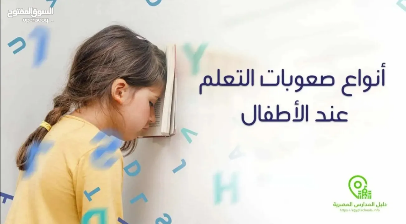 دورات مجانية عن بُعد