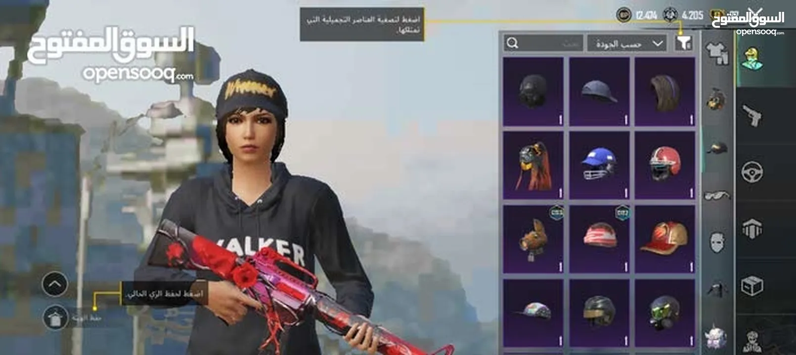 حساب ببجي قوي للبيع مشحون 5 مواسم على التوالي في بالحساب 706 شدات و اسلحه بتطور  غير قابل للبدل