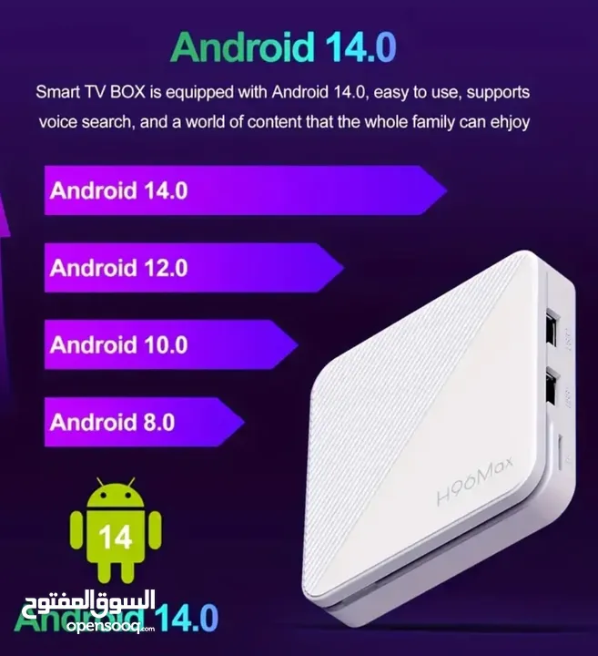 اندرويد بوكس box tv ،سمارت tv ، اندرويد ,tvbox  , صندوق االتلفزيونtv box 2024