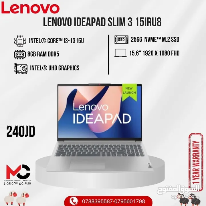 لابتوب لينوفو اي 3 Laptop Lenovo i3 بافضل الاسعار
