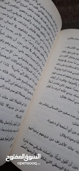 كتب قواعد جارتين الثلاثية كاملة  قواعد جارتين دقات الشامو امواج اكما
