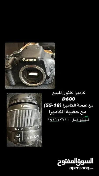 للبيع كاميرا كانون 600D