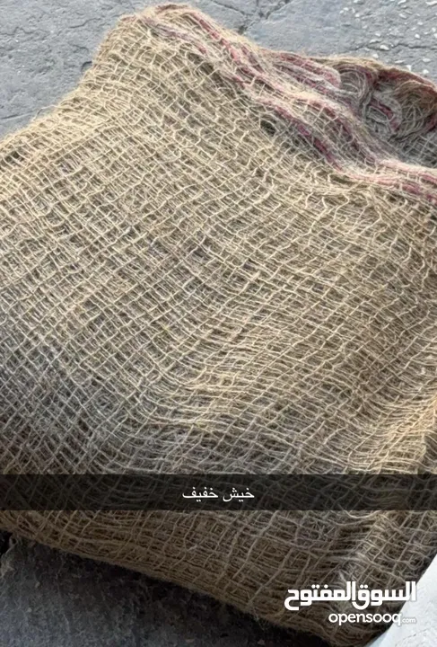 محلات شوالات خيش اكياس جامبو طن