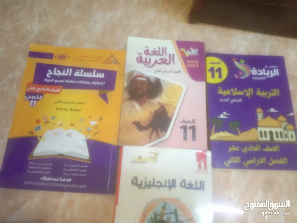 كتب الإجادة والريادة والتفوق صف 11 فصل ثاني سعر الكتاب 1 ريال