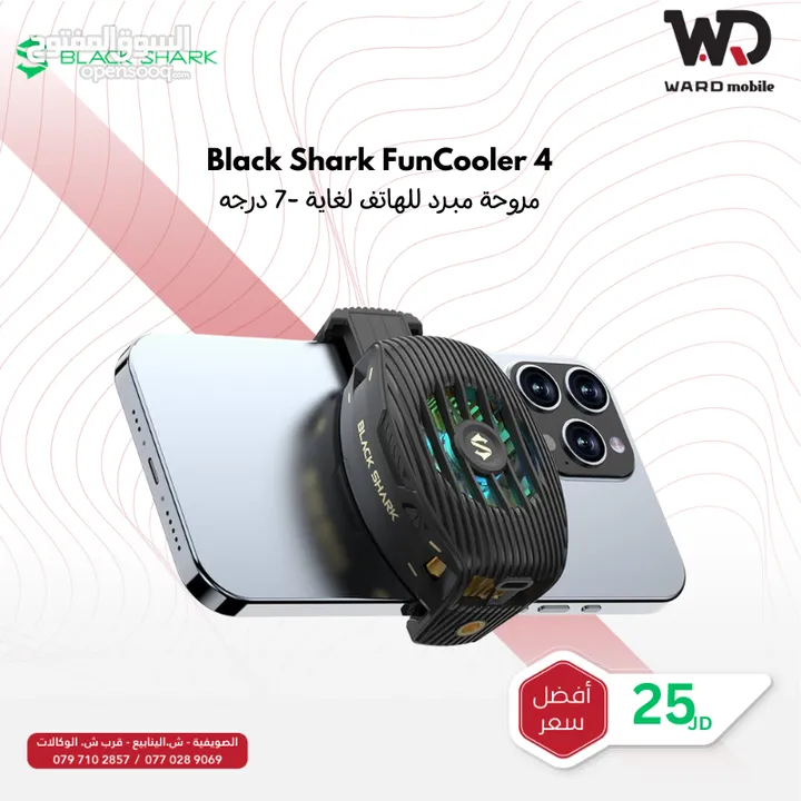 Black Shark funcooler 4 مروحة تبريد للهاتف من بلاك شارك