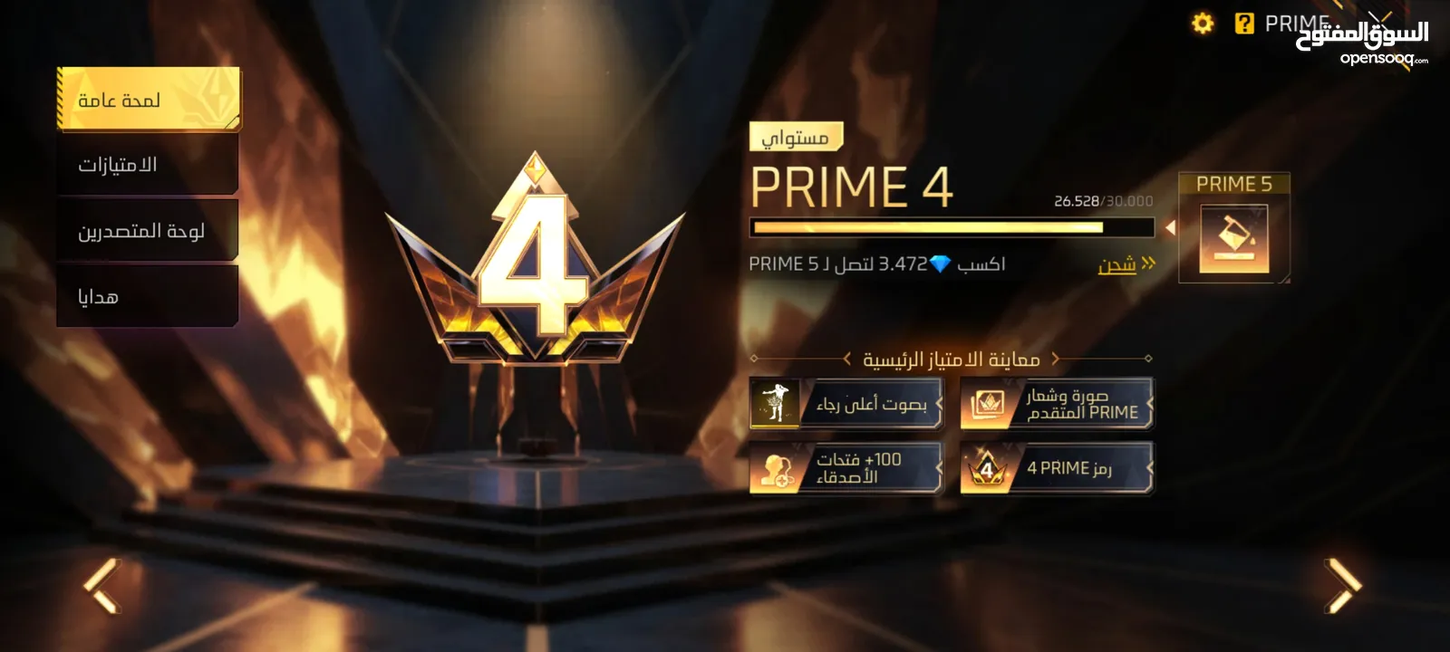حساب فري فاير قوي بس1000شيكل