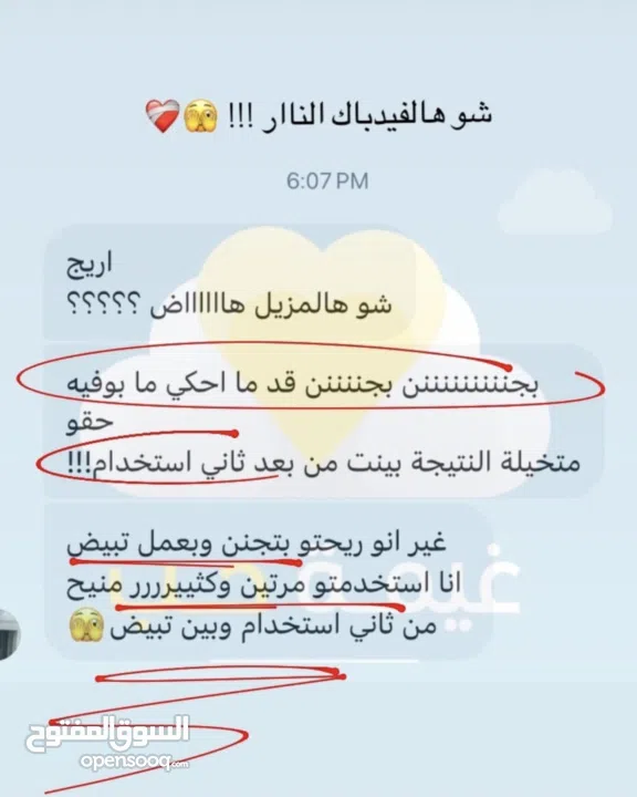 مزيل عرق طبيعي – للرجال والنساء – انتعاش يدوم