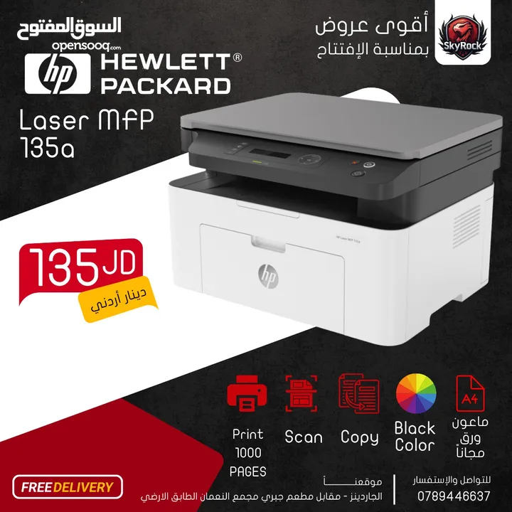 printer CANON & HP