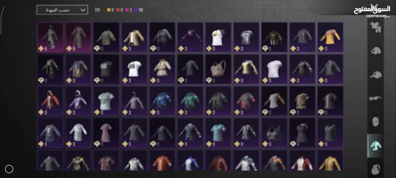 حساب ببجي للبيع