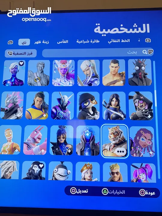 حساب سوني فورت نايت  وروكت ليج للبيع