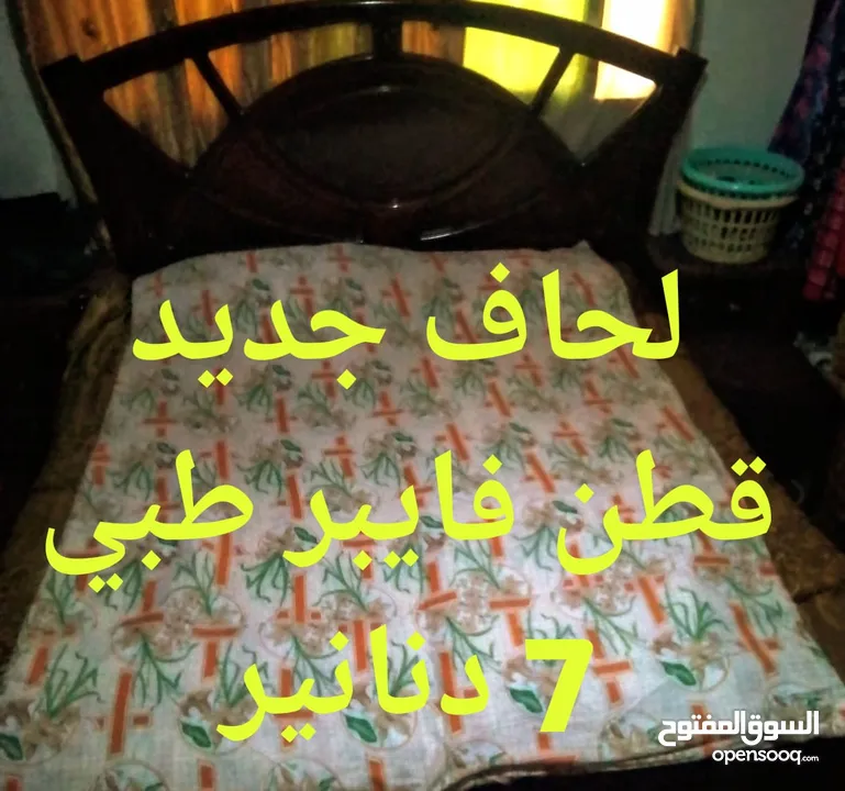 للبيع فرشة تخت مجوز زمبركية طبية شبه جديده  وفرشة تخت مجوز اسفنج ضغط شبه جديده  وحرامات ولحف وسجاد