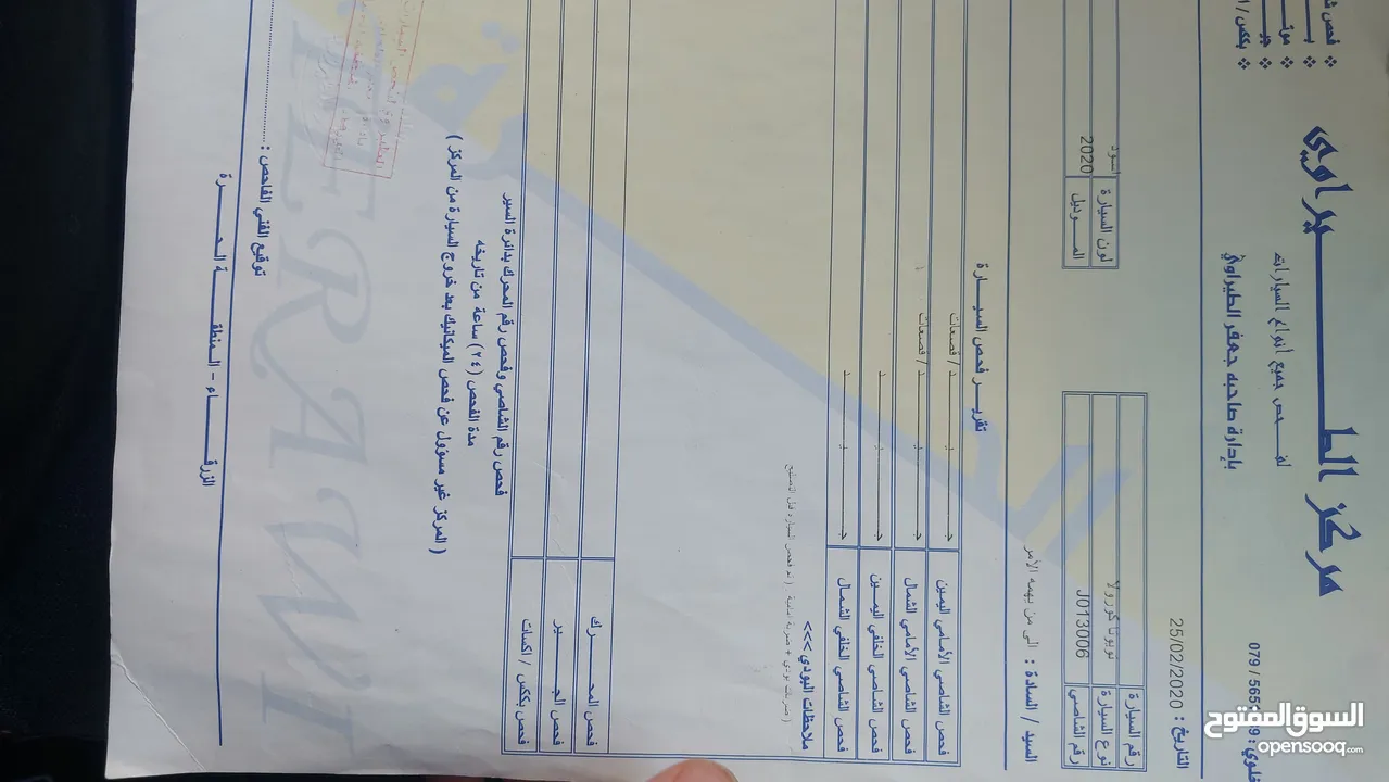 تويوتا كورولا فحص كامل خصوصي اصلي ممشى قليل