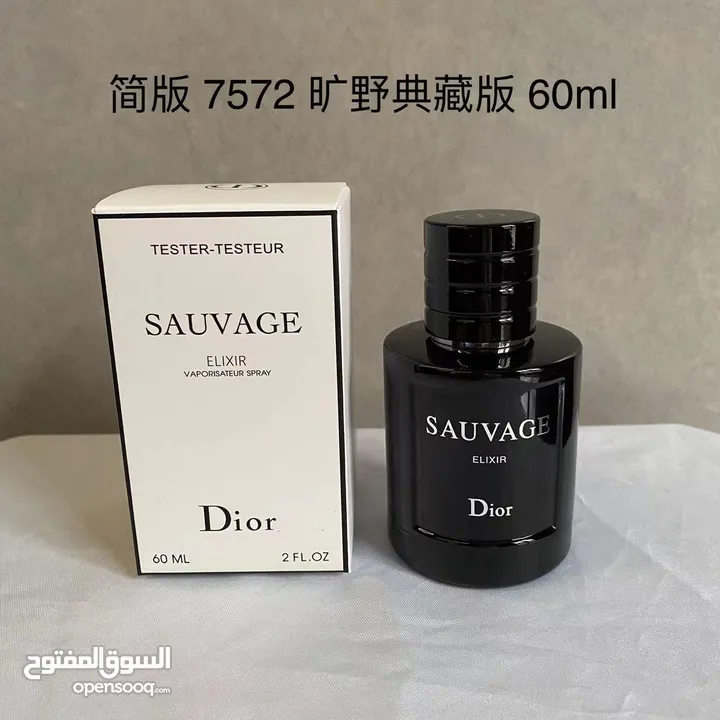 عطور تيستر اصلي 