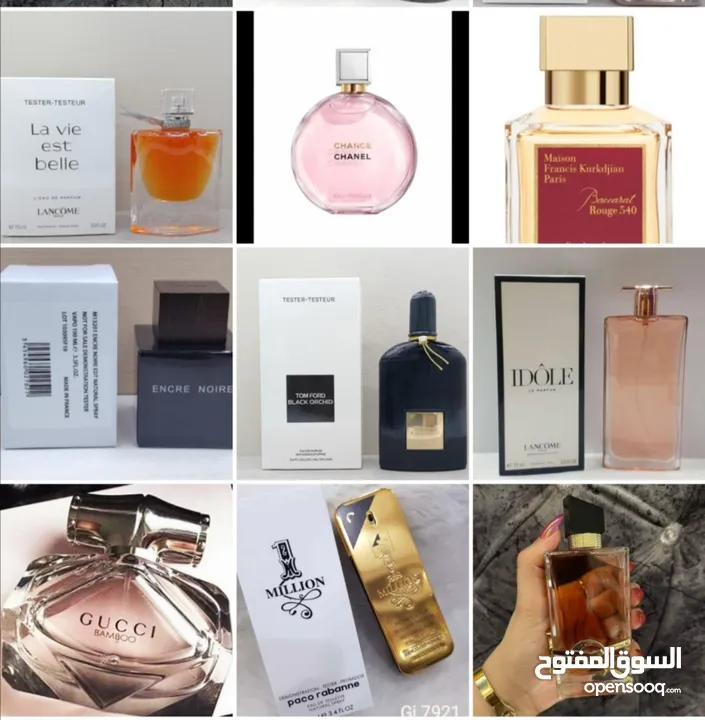 عطور أمواج وعطور فرنسي كل الماركات  الفخامه ريحه وثبات وسعر تستر  الأصلي وماستر اوريجينال