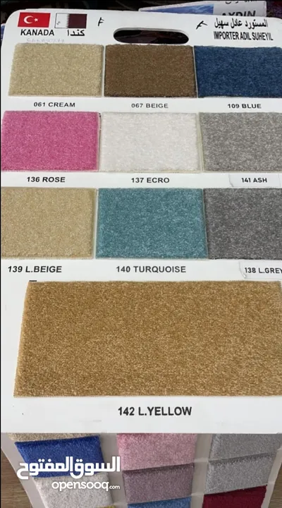 Tukey Carpet For Sale And Delivery And Fixing
