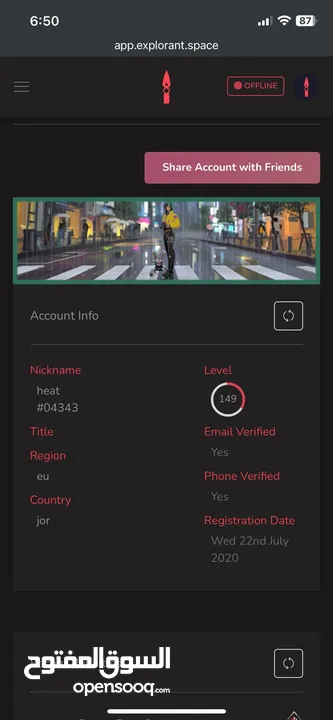 حساب فالورانت للبيع بسعر حرق Valorant account for sale