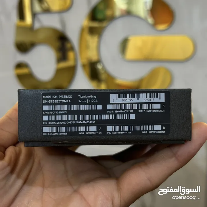 Samsung Galaxy S25 Ultra