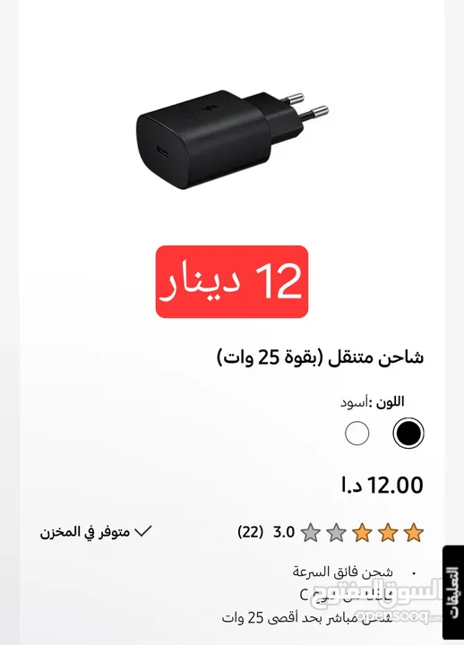 كفر سمارت اصلي s22ultra++s24ultra