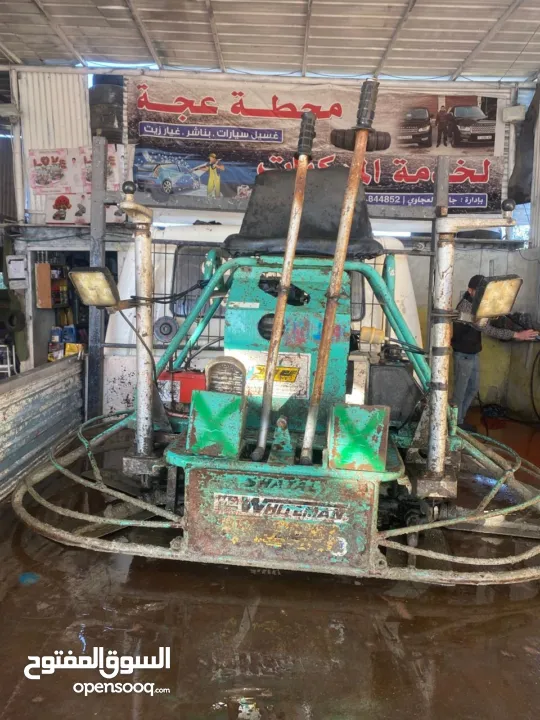 ماكنة هيلوكبتر دبل