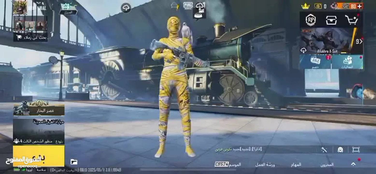 اقرأ الوصف ضروري لمعرفة معلومات الحساب (حساب ببجي مرتب جدا جدا و بسعر لقطة حساب للبيع و ليس للتبديل)